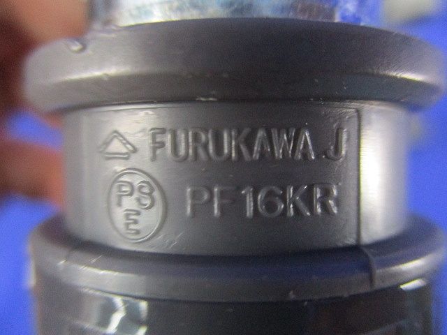 薄鋼ジョイント・カップリング・コネクタ･セット(混在15個入)(グレー) PF16CR他