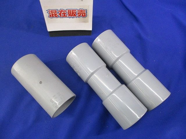 TSカップリングセット(混在3個入)(グレー)(傷・汚れ有) 4C-42他