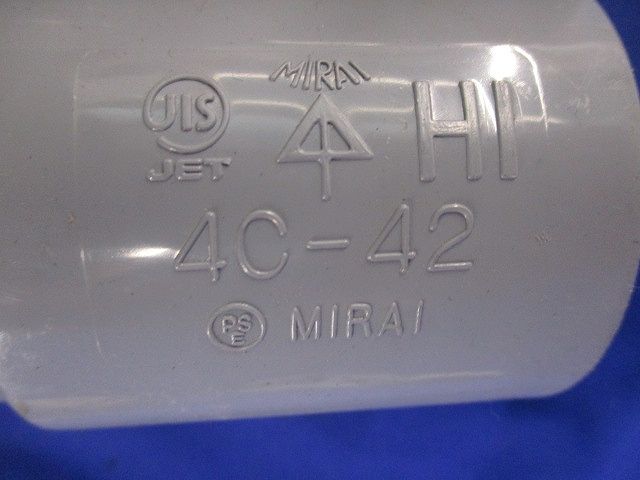 TSカップリングセット(混在3個入)(グレー)(傷・汚れ有) 4C-42他