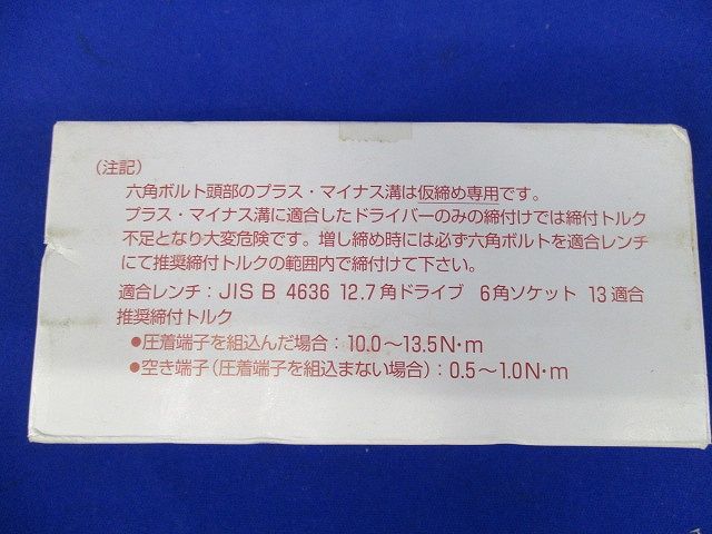 端子台(5個入) BN100WPN05-05