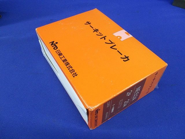サーキットブレーカ・経済形 NE52A2P20A