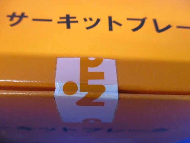 サーキットブレーカ・経済形 NE52A2P20A