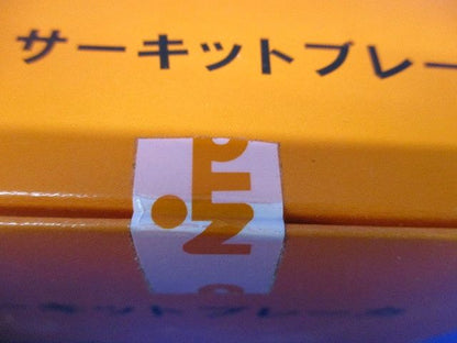 サーキットブレーカ・経済形 NE52A2P20A