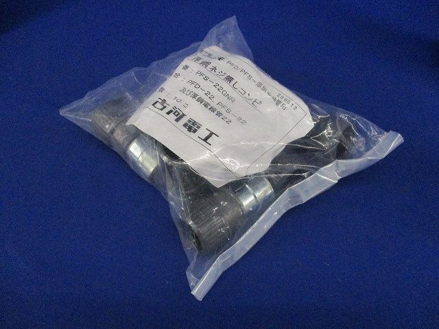 厚鋼ネジ無シコンビ 10個入 PFS-22GNR-10