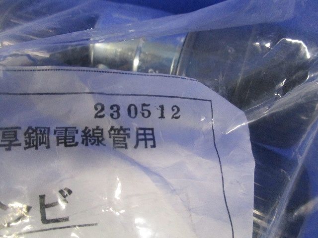 厚鋼ネジ無シコンビ 10個入 PFS-22GNR-10