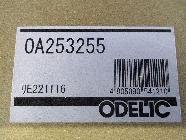 LEDダウンライトホールカバー 埋込穴φ175 オフホワイト OA253255