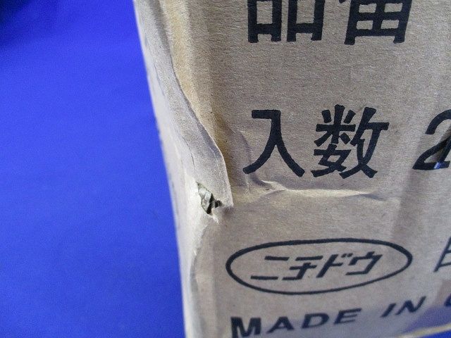 パイピタ19 バインドロング黒 200個入(20個×10) PP19B-200