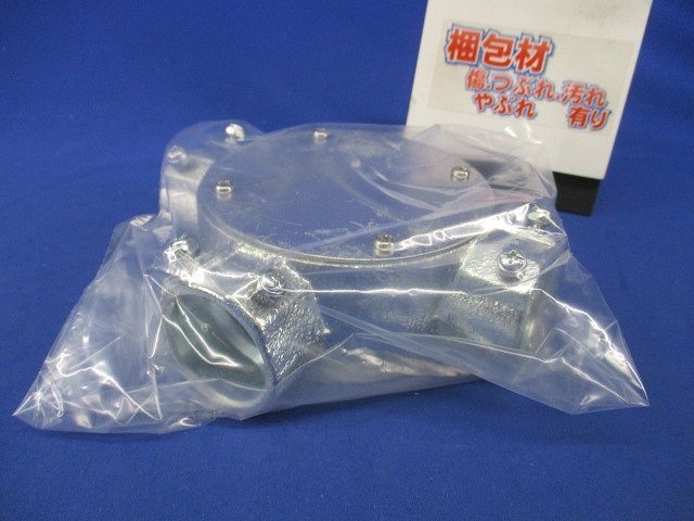 ねじ無しTC丸形露出ボックス3方出(溶融亜鉛メッキ) TCO3Z28