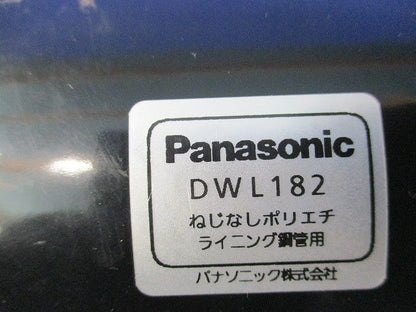 ポリエチライニング電線管用ねじなしカップリング(2個入) DWL182