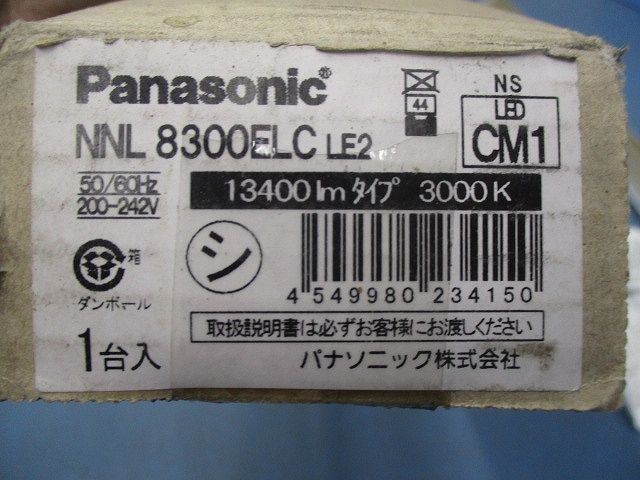 LEDベースライト(電球色) NNL8300ELCLE2