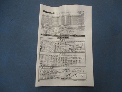 LEDベースライト(電球色) NNL8300ELCLE2