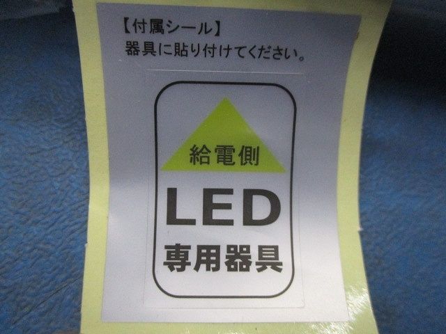 LEDベースライト(2個入) RAD455NC