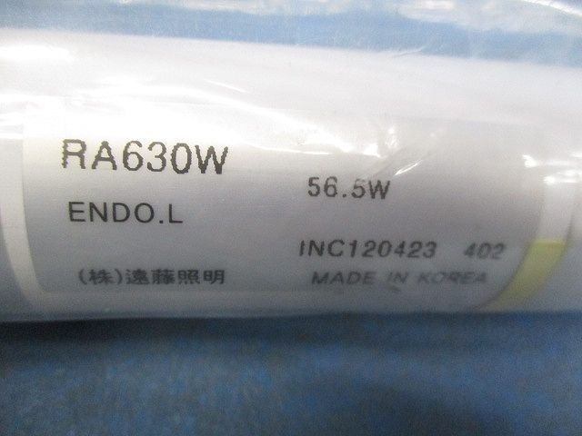 LEDチューブモジュール RA630W