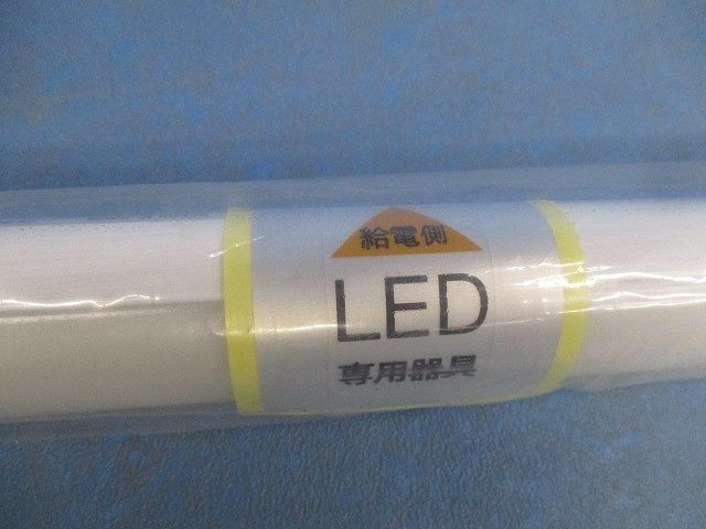 LEDチューブモジュール RA630W