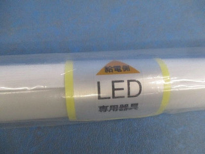 LEDチューブモジュール RA630W
