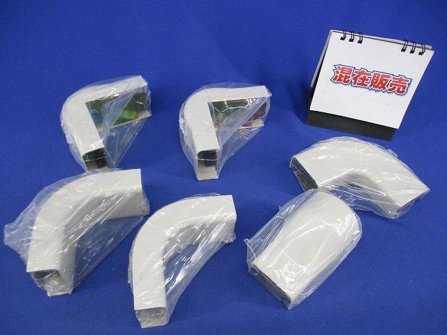 メタルモール付属品B型セット(混在6個入)(ミルキーホワイト) 型番混在