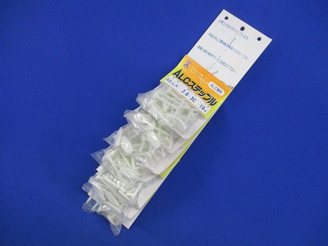 ALCステップル(10個入×7計70個入) AS-L(大)