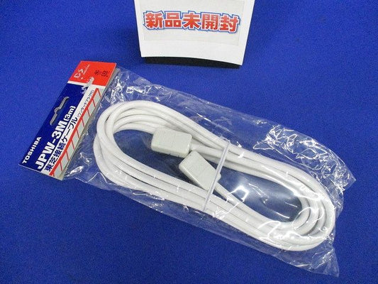 接続ケーブル ワンタッチプラグ付 JPW-3M