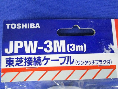 接続ケーブル ワンタッチプラグ付 JPW-3M