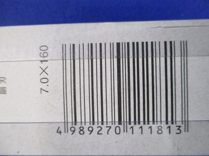 SDSプラスUXクロスビット 7.0×160