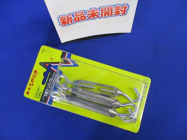 アンテナ支線ターンバックル 4個入 GT70-P-04