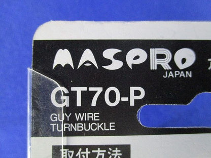 アンテナ支線ターンバックル 4個入 GT70-P-04