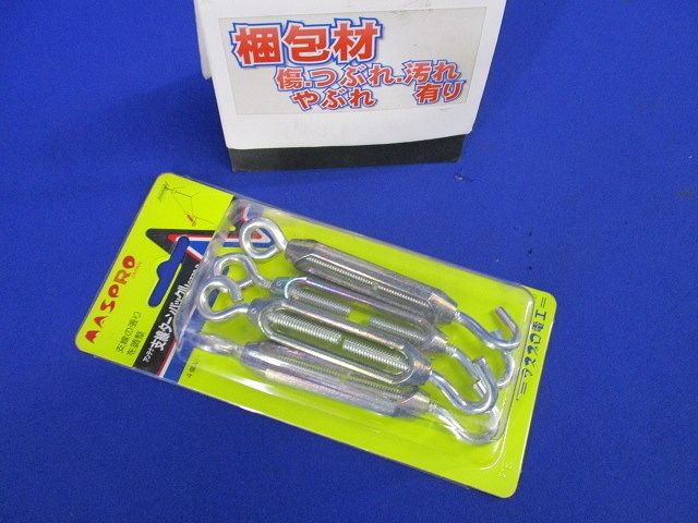 アンテナ支線ターンバックル 4個入 GT70-P-04
