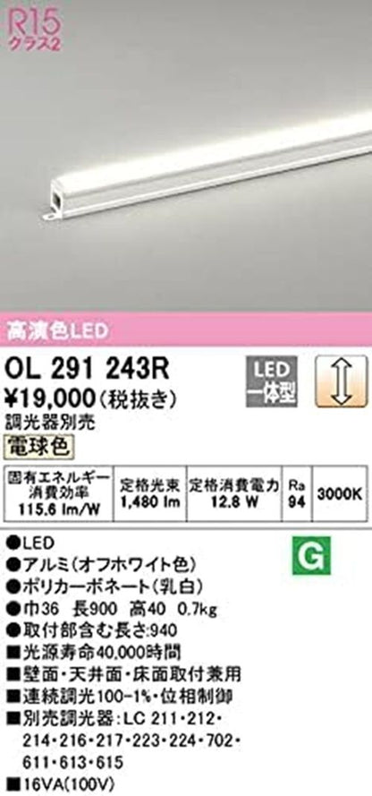 LED一体型間接照明 電球色 3000K OL291243R
