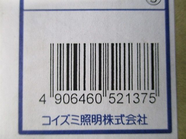 LEDブラケット 2700K 白熱球60W相当 埋込穴φ50 調光器併用不可 AB41324L