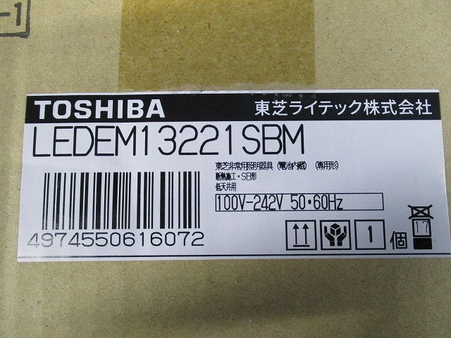 LED非常用照明器具 調光不可 昼白色 5000K  電池内蔵 LEDEM13221SBM