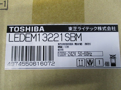 LED非常用照明器具 調光不可 昼白色 5000K  電池内蔵 LEDEM13221SBM