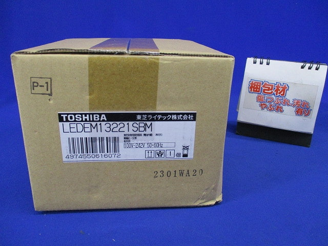 LED非常用照明器具 調光不可 昼白色 5000K  電池内蔵 LEDEM13221SBM