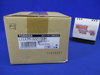 LED非常用照明器具 調光不可 昼白色 5000K  電池内蔵 LEDEM13221SBM