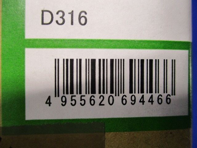 LEDダウンライト 3500K LED内蔵 埋込穴φ75 電源・調光器別売 LZD-92808AW