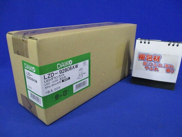 LEDダウンライト 3500K LED内蔵 埋込穴φ75 電源・調光器別売 LZD-92808AW