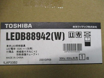 LEDアウトドアブラケット ランプ別売 LEDB88942(W)