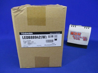 LEDアウトドアブラケット ランプ別売 LEDB88942(W)