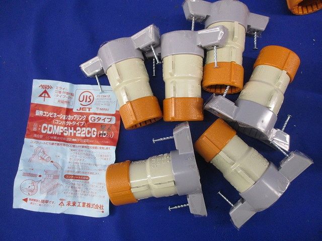 CD管付属品セット(混在11個入) CDMFSH-22CG他