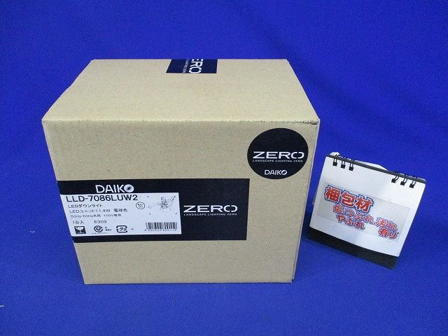 LEDユニバーサルダウンライト 2700K 埋込穴φ50 LED内蔵 非調光 LLD-7086LUW2