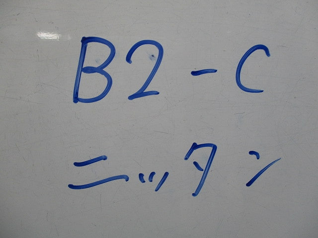 差込式2端子ベース(4個入)(汚れ有) B2-C
