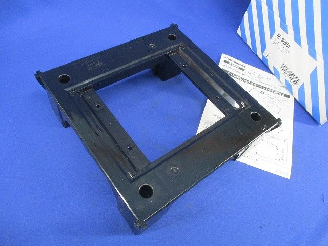 インナーコンセント用取付ベース50 NE38951