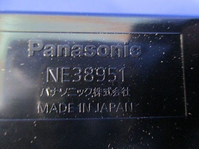 インナーコンセント用取付ベース50 NE38951