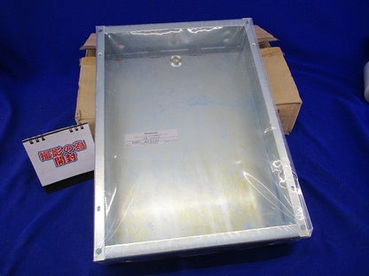 ロビーインターホン用埋込ボックス SHN581K