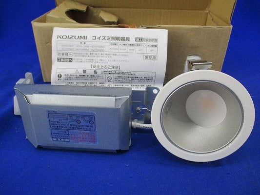 LED一体型コンフォートダウンライトφ75 AD1035W27