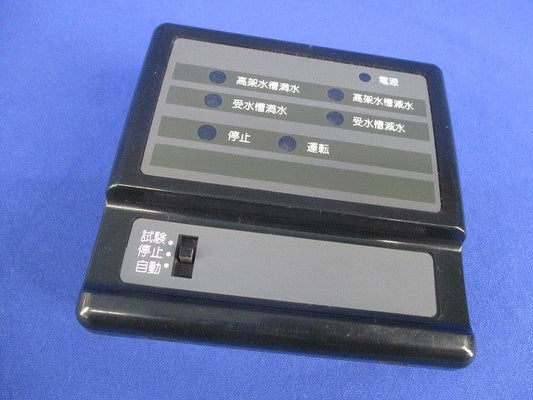 制御盤操作ユニット G4XN-L
