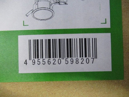 LED調色ダウンライト 昼光色 5700K〜電球色2700K LZD-91819FW