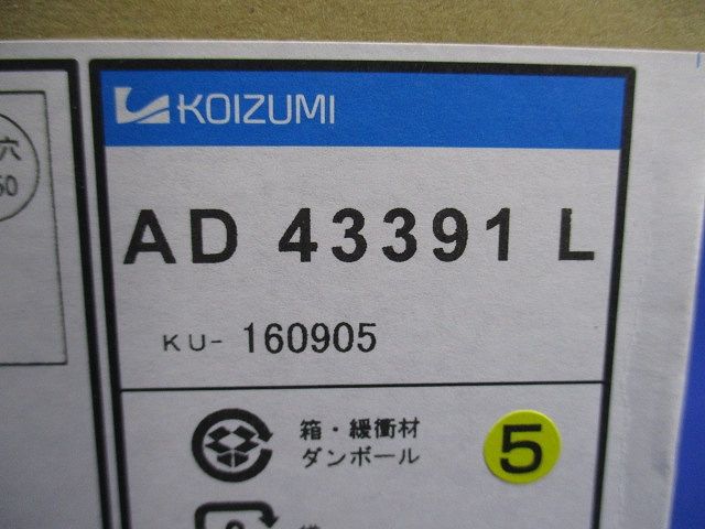 LEDダウンライ 白熱灯60W相当 ON-OFFタイプ ２７００K ブラック 調光器併用不可 AD43391L