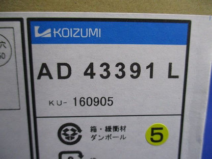 LEDダウンライ 白熱灯60W相当 ON-OFFタイプ ２７００K ブラック 調光器併用不可 AD43391L