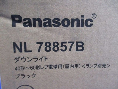 白熱灯ダウンライト IL60×1ブラックつや消し仕上バッフル付 ランプ別売り NL78857B