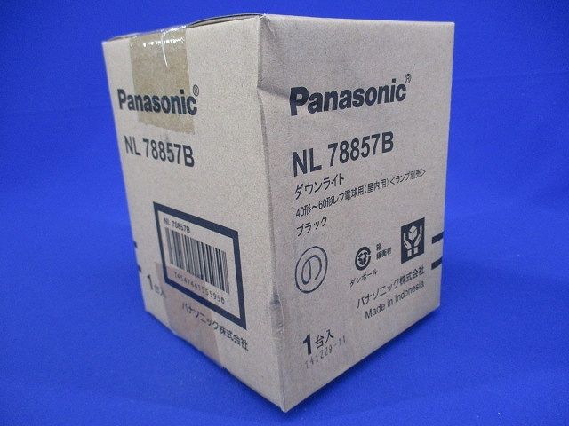 白熱灯ダウンライト IL60×1ブラックつや消し仕上バッフル付 ランプ別売り NL78857B